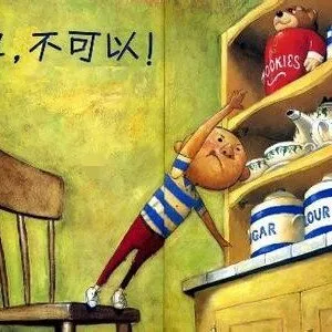 儿童绘本亲子共读