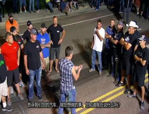 街头流氓美国速度全季高清 Street Outlaws: Fastest in America 18集中文字幕纪录片-蓝海网