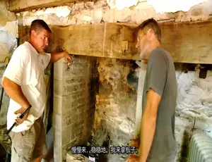 石屋重生记 Stone House Revival 第二季：老宅翻新全14集 1080P高清 中文字幕