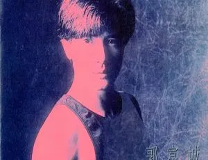 郭富城 爱你专辑 惠聚版 2DVD原盘ISO珍藏-蓝海网
