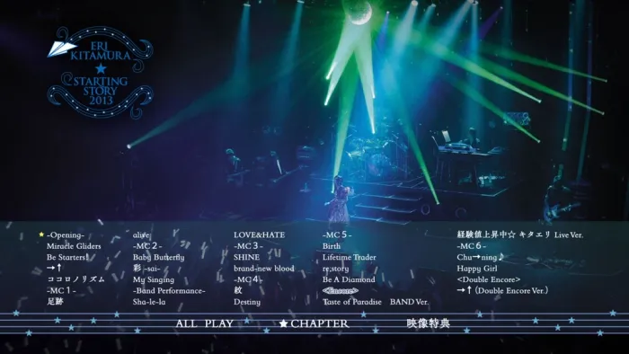 喜多村英梨 2013巡回演唱会BD