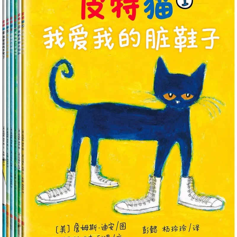 3-6岁情商培养
