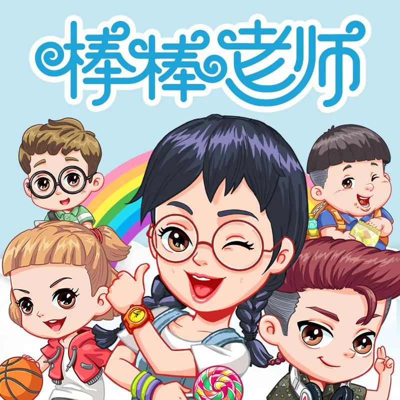 fantasy campus teaching
