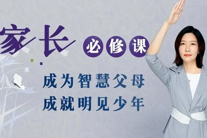 科学育儿方法