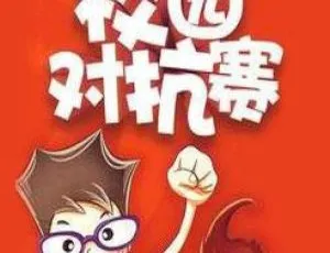 开心学校全集：850集儿童早教MP3音频（3.4G完整版）