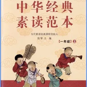 陈琴歌诀体诵读音频