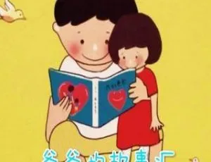 宝宝睡前故事全87集 MP3音频 儿童故事合集 适合儿童收听