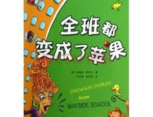 早教启蒙 2-8岁 歪歪小学奇幻故事 全30集 MP3音频-蓝海网