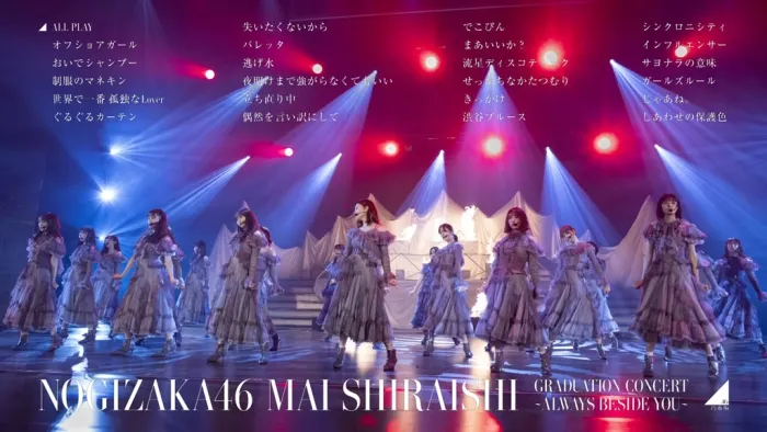 白石麻衣 蓝光收藏版 2021