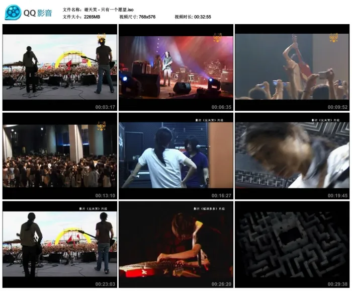 DVD ISO原盘