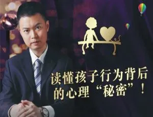 托德老师儿童心理学启蒙音频课件：附赠儿歌合集，育儿家长必备早教资料-蓝海网