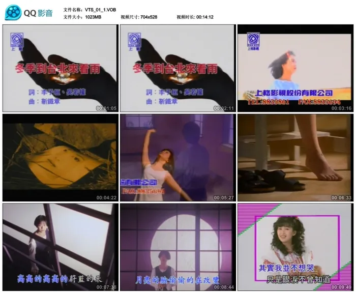 原盘ISO高清