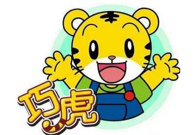 汉字拼音双轨教学