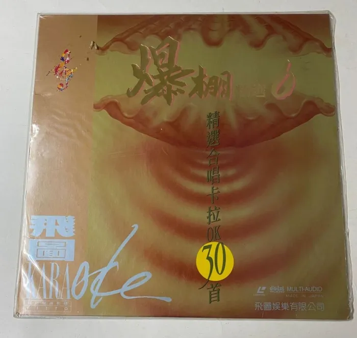 经典合唱金曲珍藏版