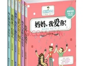 胡小闹日记全集124集 MP3儿童有声读物-蓝海网