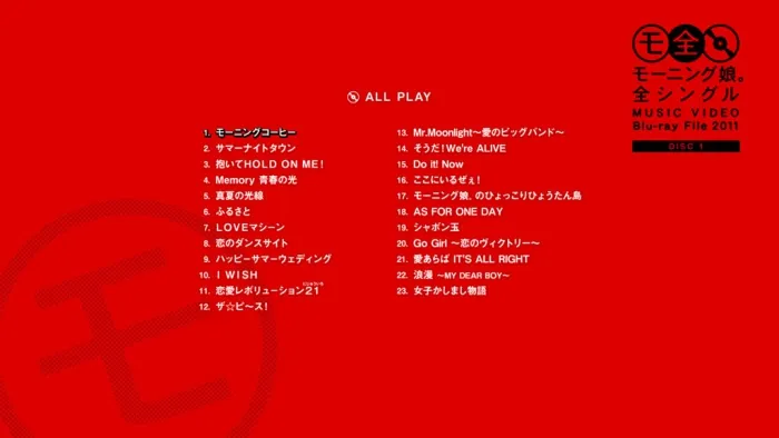 全单曲PV合集