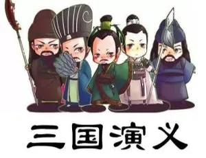 儿童有声故事罐头叔叔讲三国演义全40集