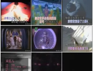 群星 - 齐齐开心系列03 巨星卡拉OK DVD音乐专辑 KTV双碟 ISO原盘-蓝海网