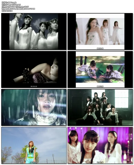 早安少女组2011演唱会