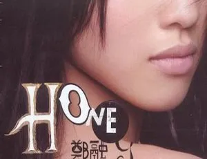 郑融《过马路》星外星唱片 DVD ISO专辑