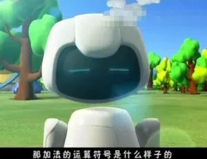 智慧密码 国语动画全52集 高清720P MP3版 完整合集
