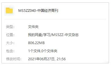 电子版合集