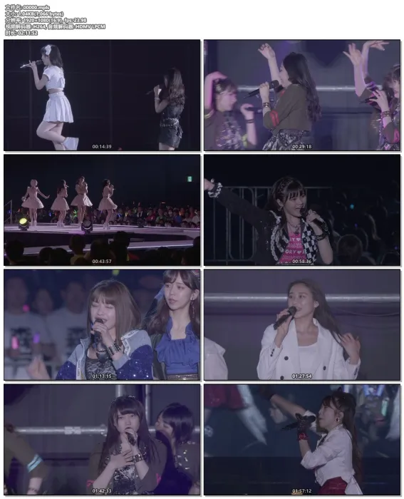 早安少女组2019演唱会