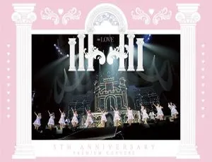 =LOVE 5周年纪念演唱会2023 Hi-Res 24Bit-48kHz FLAC高音质-蓝海网