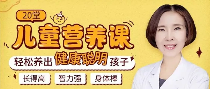 亲子膳食指南