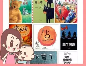 米粒妈推荐世界经典绘本Top100 59集MP3音频 儿童文学故事合集