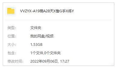 薇安28天销售培训