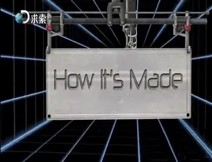 制造的原理 造物小百科 第16季全12集 1080P高清 英语中字