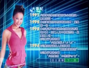 李玟 OH MY COCO DVD珍藏版 经典现场ISO镜像-蓝海网