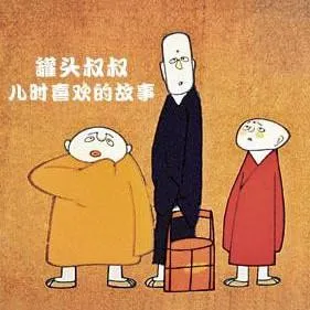 亲子互动寓言故事