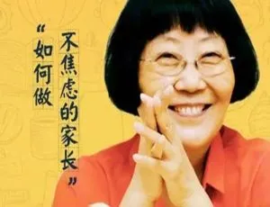 陈默亲子教育课：40节家长焦虑缓解指南及直播回听-蓝海网