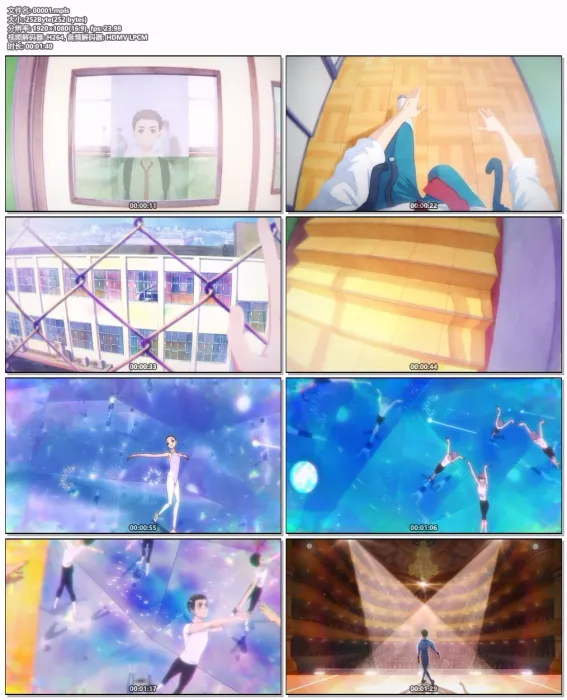 YUKI 20周年記念