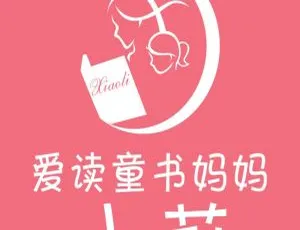 小莉朋友故事宝盒儿童绘本2016全98集有声故事