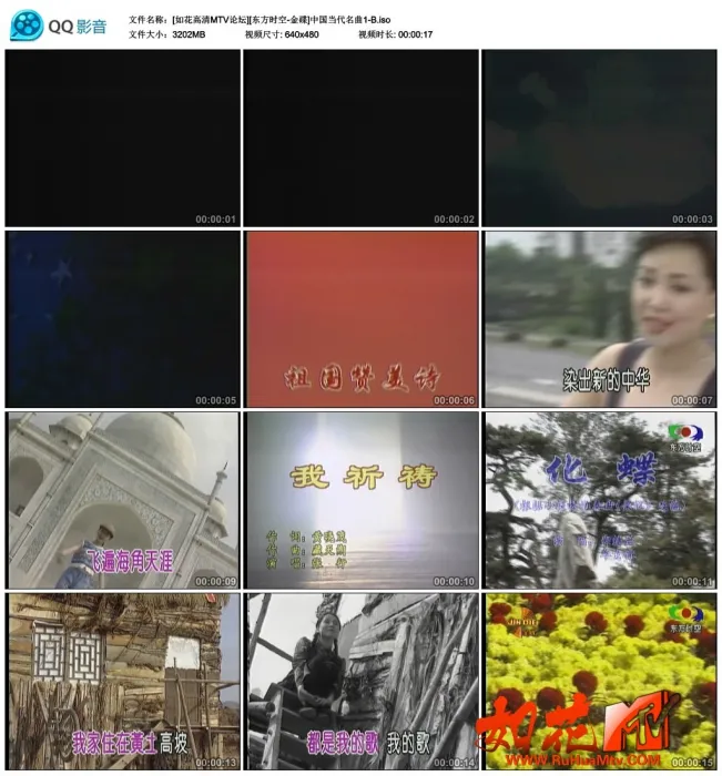 车载无损音乐