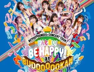 BEYOOOOONDS 日本武道馆演唱会2022 官方高清现场版 BDISO 完整收录-蓝海网