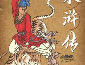 狮子老爸水浒传广播剧 儿童经典故事 MP3全集-蓝海网