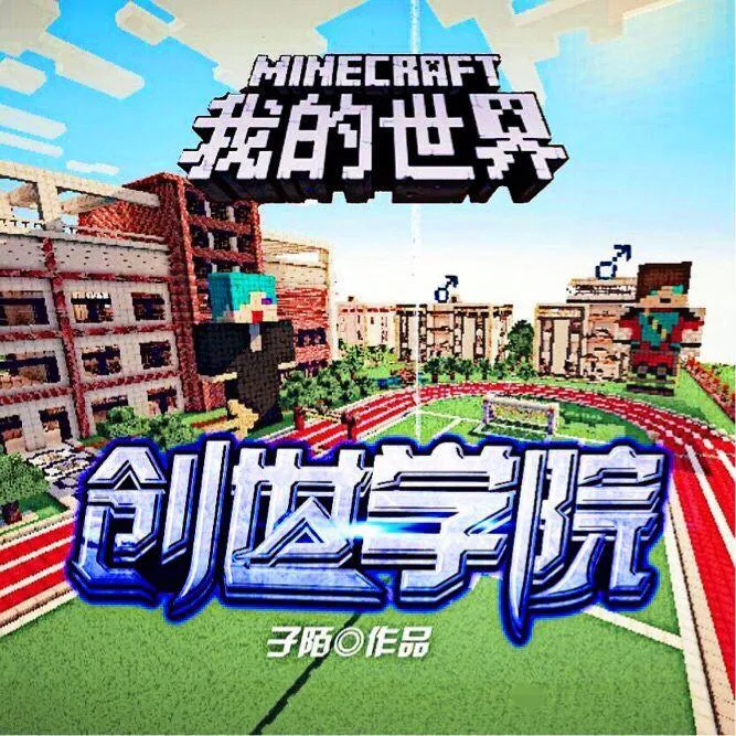 奇幻冒险成长