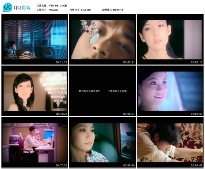 古巨基黄金见闻录DVDISO