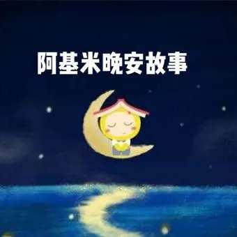 亲子阅读习惯培养