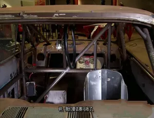 老车新狂吼 Fast N’ Loud 第五季全8集 1080P高清 英语中字纪录片