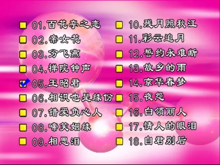 刘珺儿