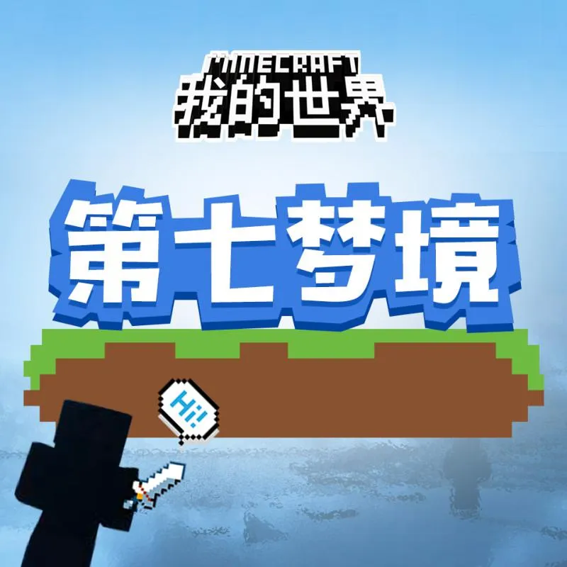 三部曲最终章