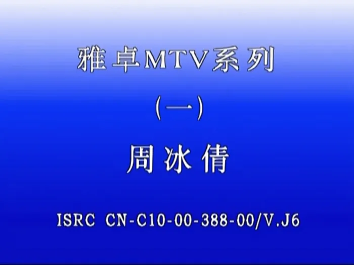 80-90年代怀旧热歌 卡拉OK高清