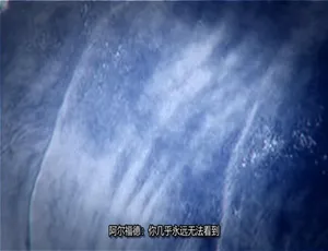 纪录片What on Earth？第1季全6集 1080P高清英语中文字幕