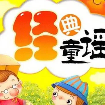 语言启蒙