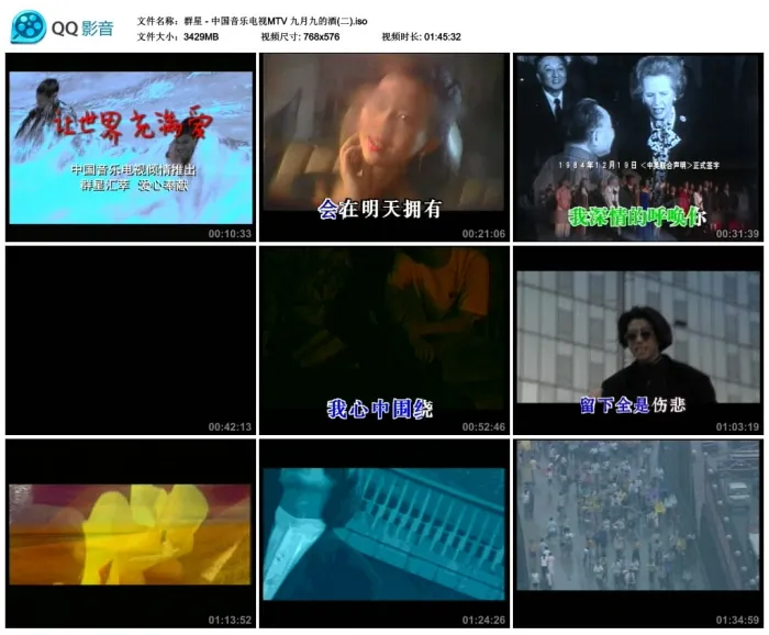 90年代MTV经典怀旧金曲
